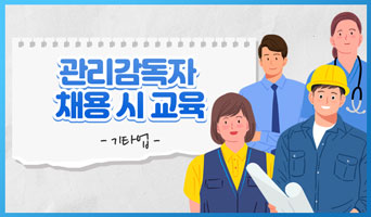 교육과정사진